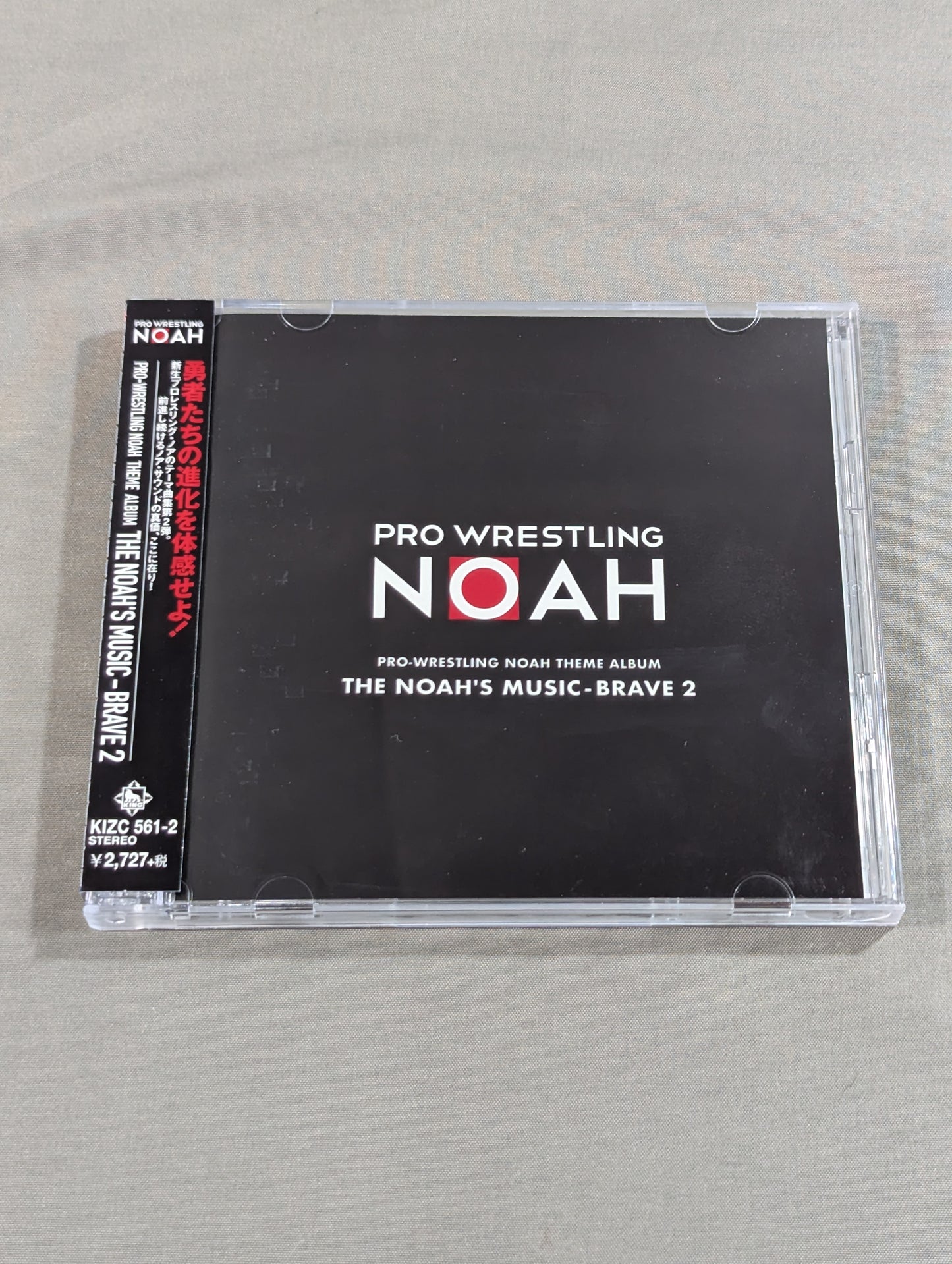NOAH THE NOAH’S MUSIC-BRAVE 2