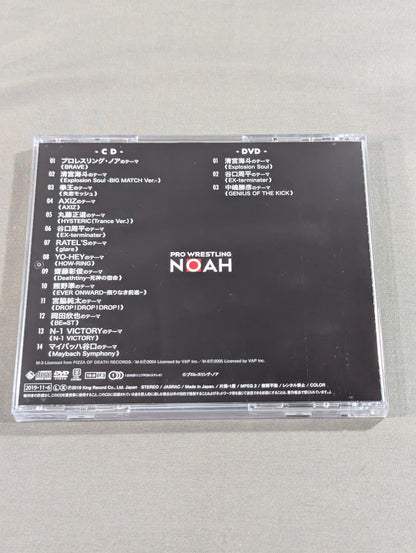 NOAH THE NOAH’S MUSIC-BRAVE 2