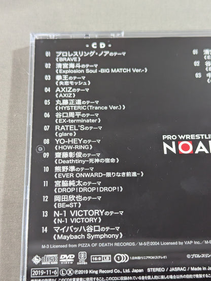 NOAH THE NOAH’S MUSIC-BRAVE 2