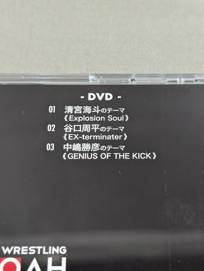 NOAH THE NOAH’S MUSIC-BRAVE 2