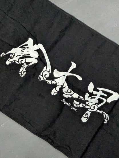 Suzuki military "military flag style" face towel