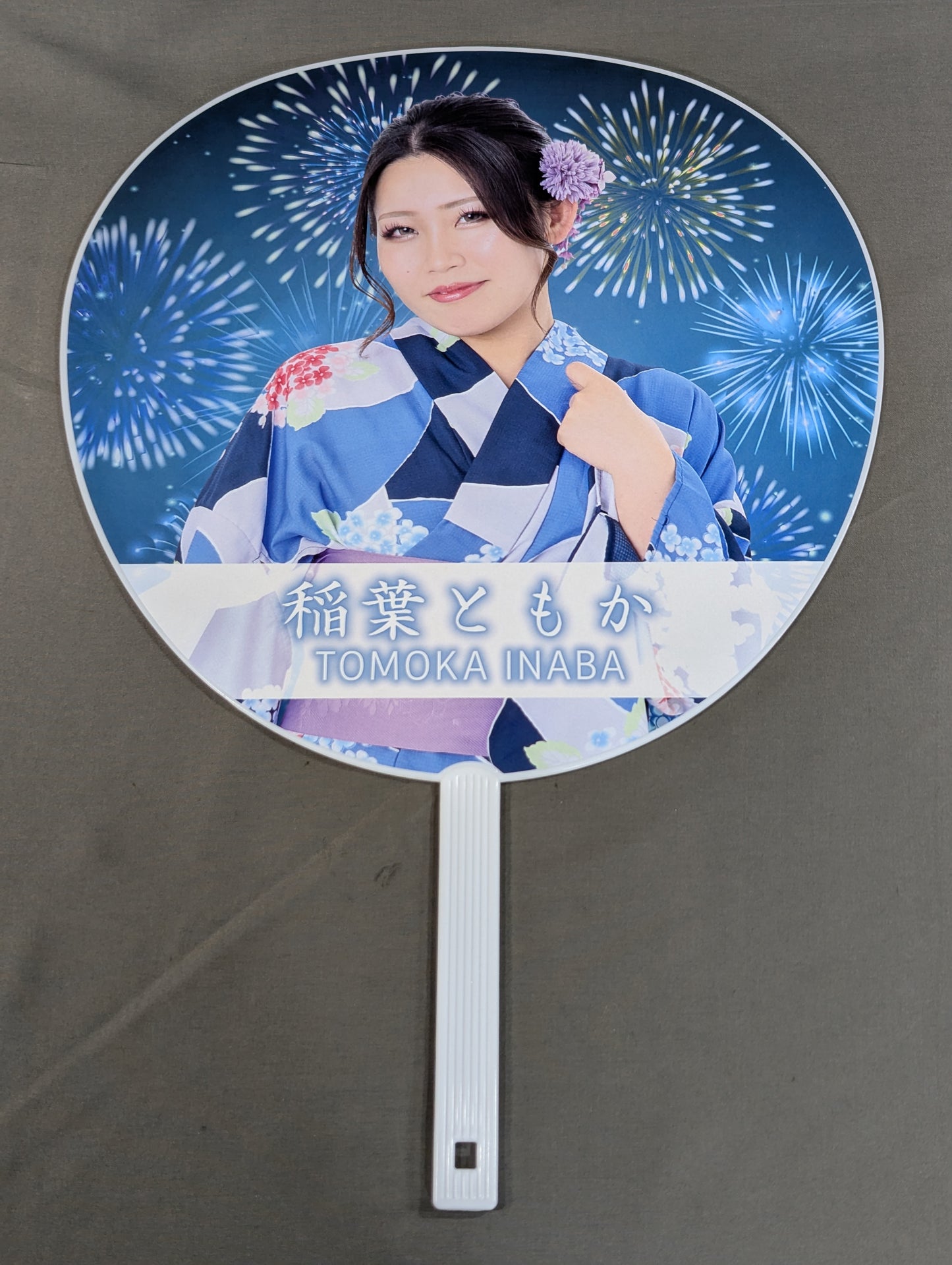 Tomoka Inaba  Random Yukata Uchiwa (paper fan)