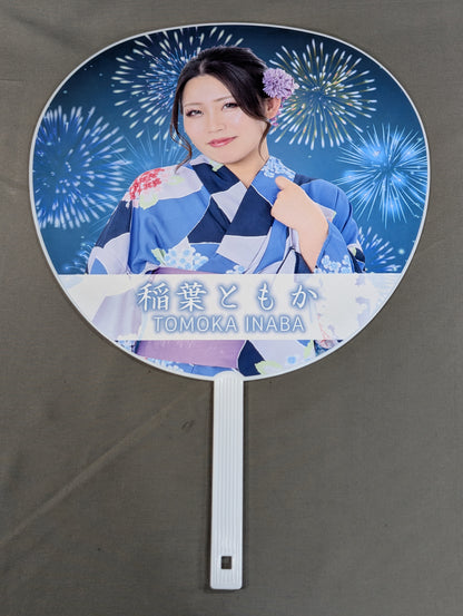 Tomoka Inaba  Random Yukata Uchiwa (paper fan)