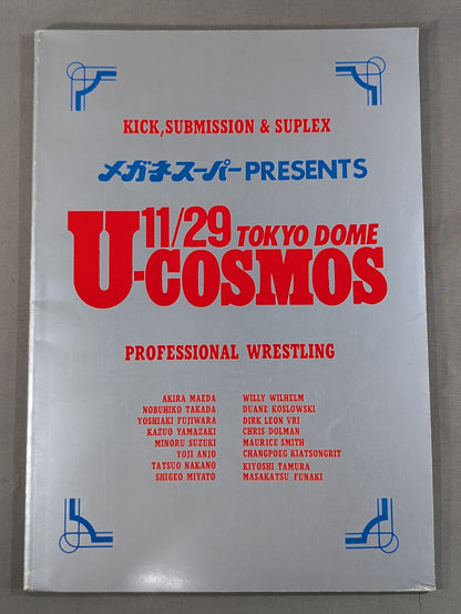U-COSMOS
