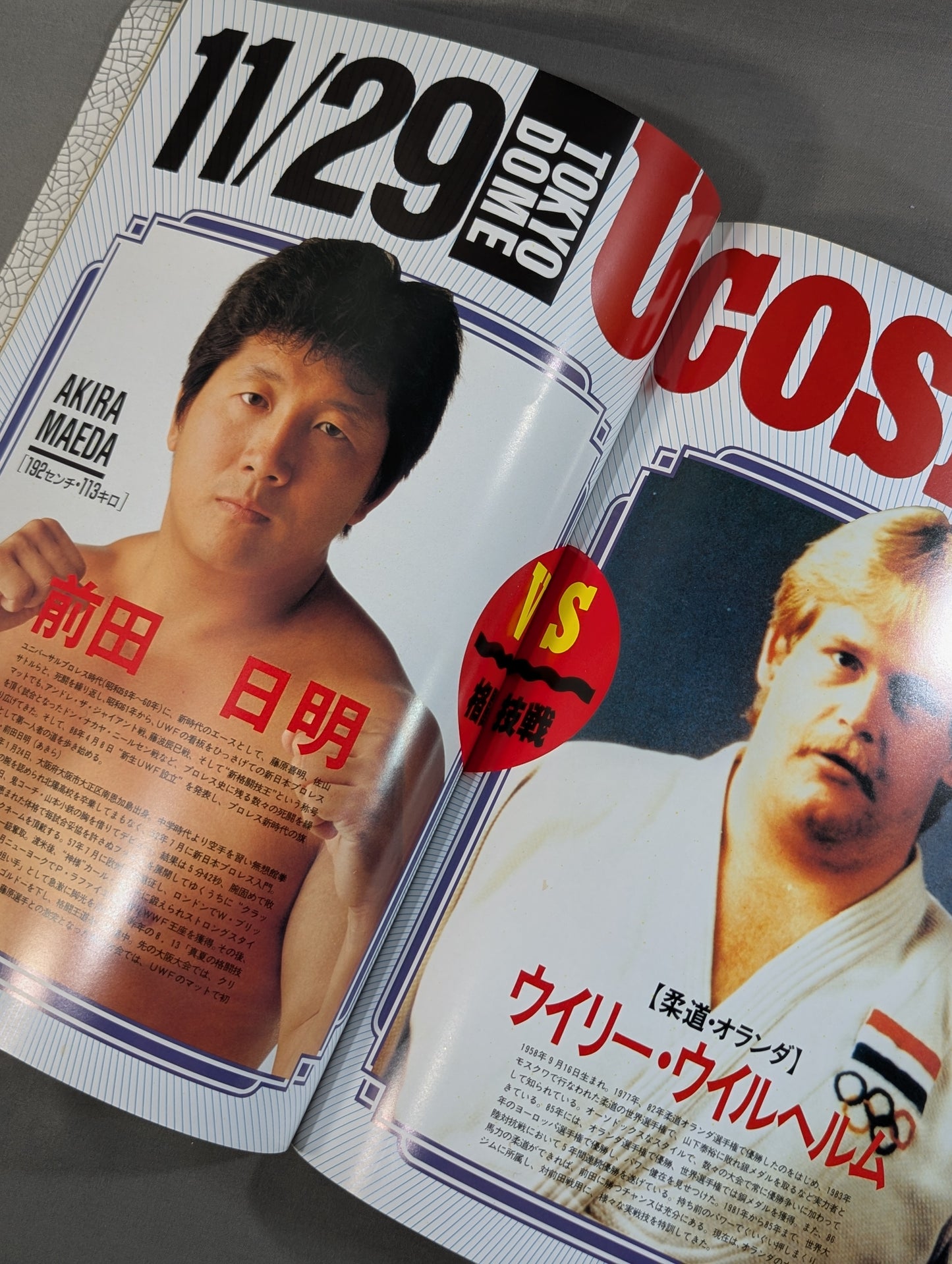 U-COSMOS