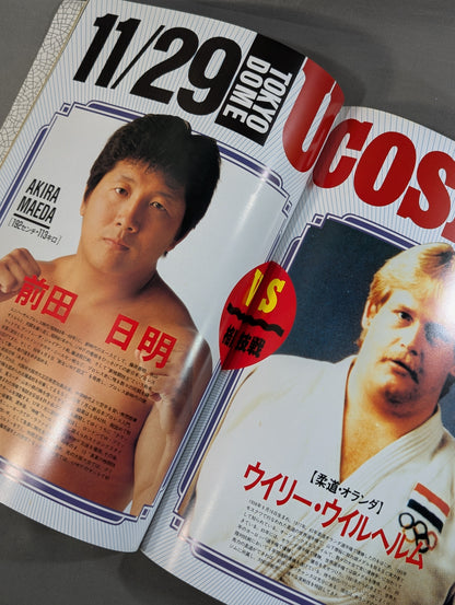 U-COSMOS
