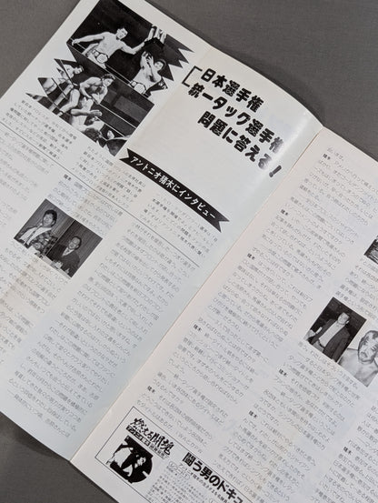 anton アントン 第3号