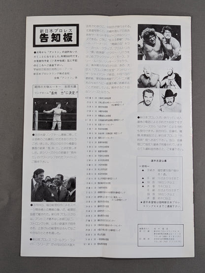 anton アントン 第3号