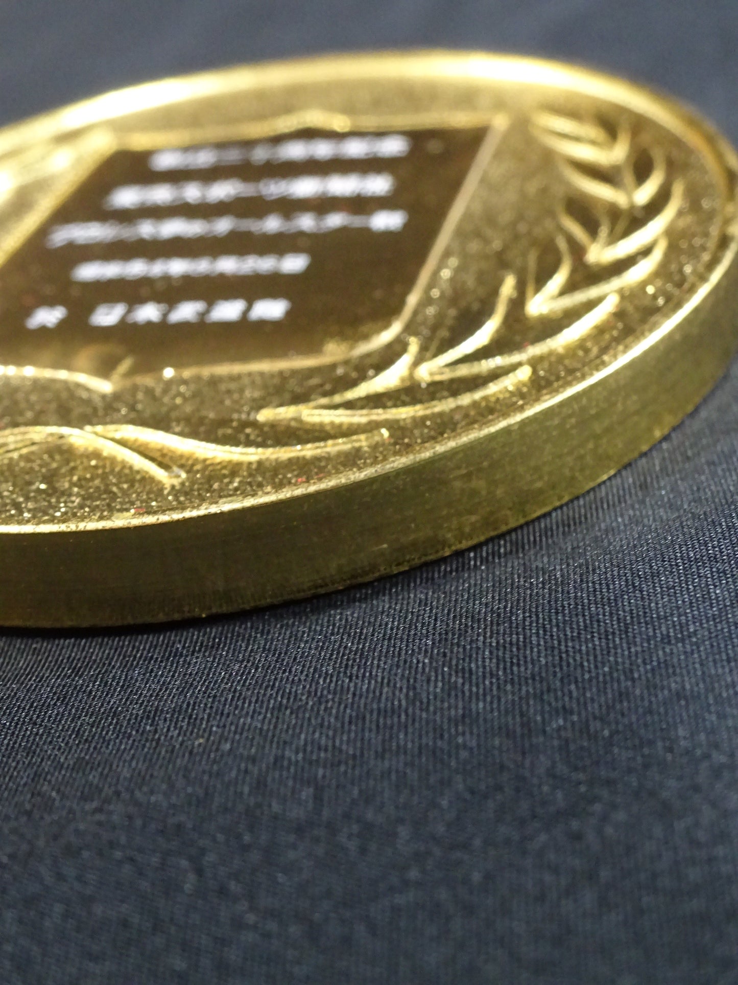 Dream All-Star Game Participation Commemorative Medal