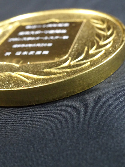 Dream All-Star Game Participation Commemorative Medal