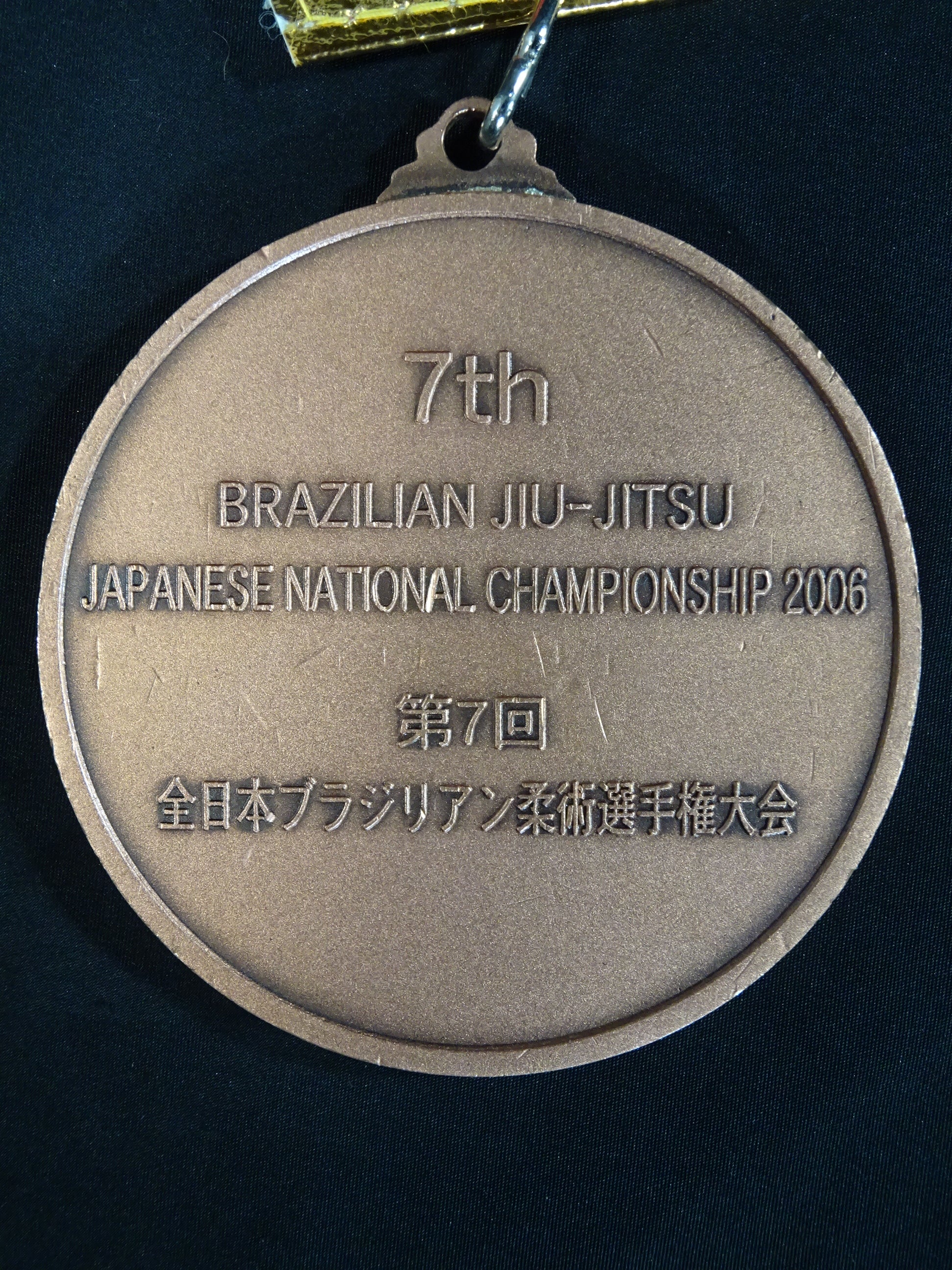 The 7th All Japan Brazilian Jiu-Jitsu fighters Championship Bronze