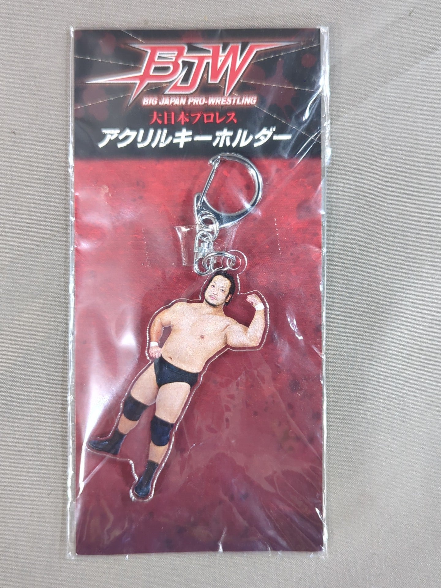 Daisuke Hashimoto  Acrylic Keychain
