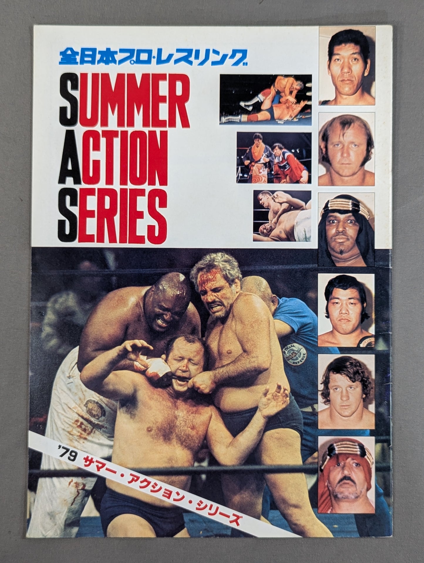 79 Summer Action Series