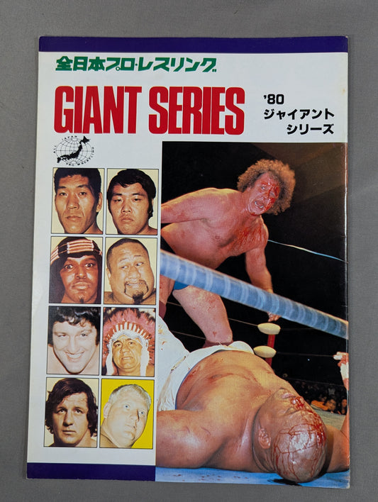 ★馬場＆鶴田vsブッチャー＆カマタ インターダッグ戦★ 80ジャイアント・シリーズ