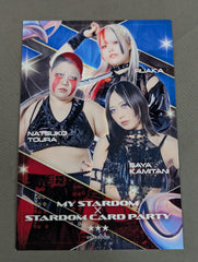 H.A.T.E. STARDOM CARD PARTY ポストカード① – 闘道館