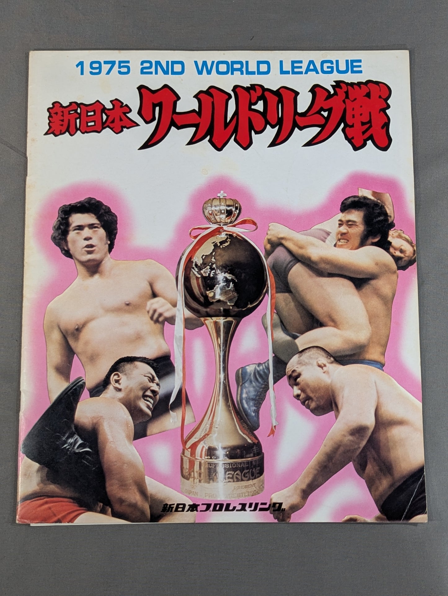 75 2nd World League Match