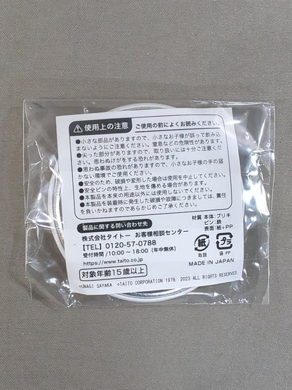 ★TAITOコラボ★ ウナギ・サヤカ イラスト缶バッジ