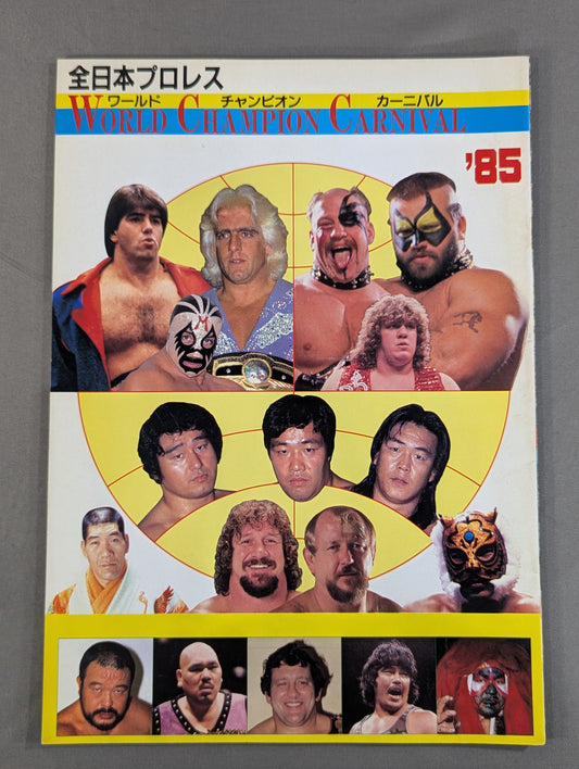 85 World Champion Carnival