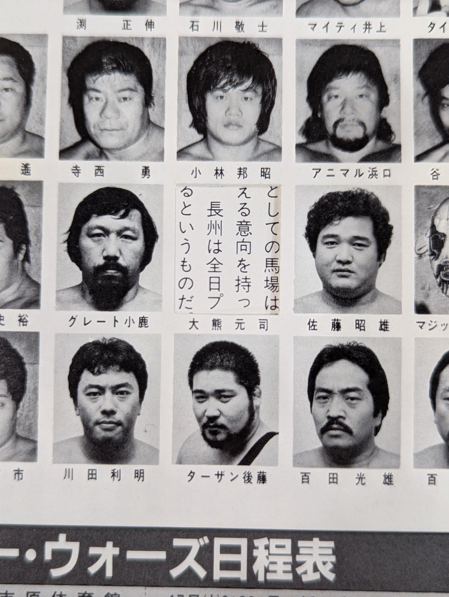 85激烈!スーパーパワー・ウォーズ