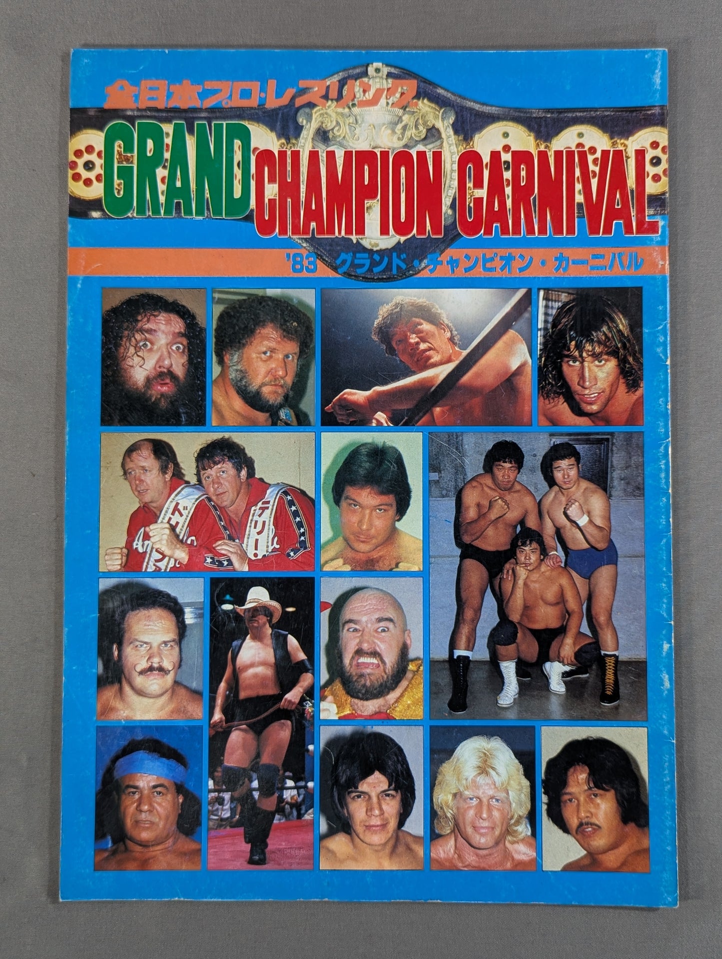 ★ Baba & Tsuruta vs Hansen & Smirnov Inter Tag Team Match ★ 83 Grand Champion Carnival I