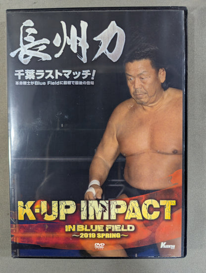 ★ Riki Choshu Chiba Last Match! ★ K-UP IMPACT 2019 SPRING