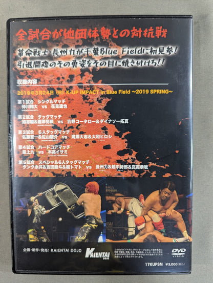 ★ Riki Choshu Chiba Last Match! ★ K-UP IMPACT 2019 SPRING