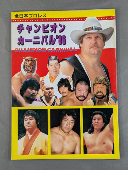 86 Champion Carnival