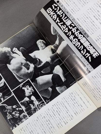 86 Champion Carnival