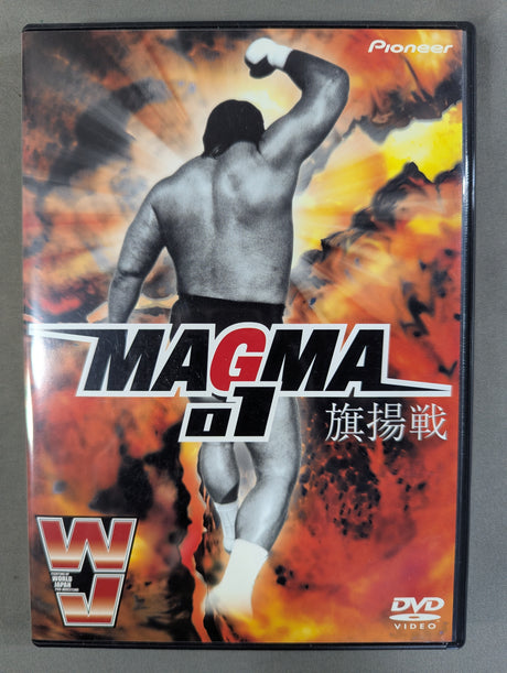 ★WJ ワールドジャパンプロレス★ MAGMA01 旗揚戦