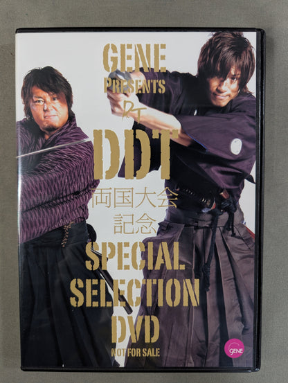 GENE Presents DDT Ryogoku  Tournament Commemorative Special Selection DVD