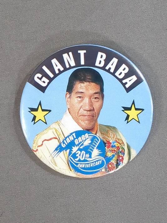 Giant Baba  PinBack button  (2)