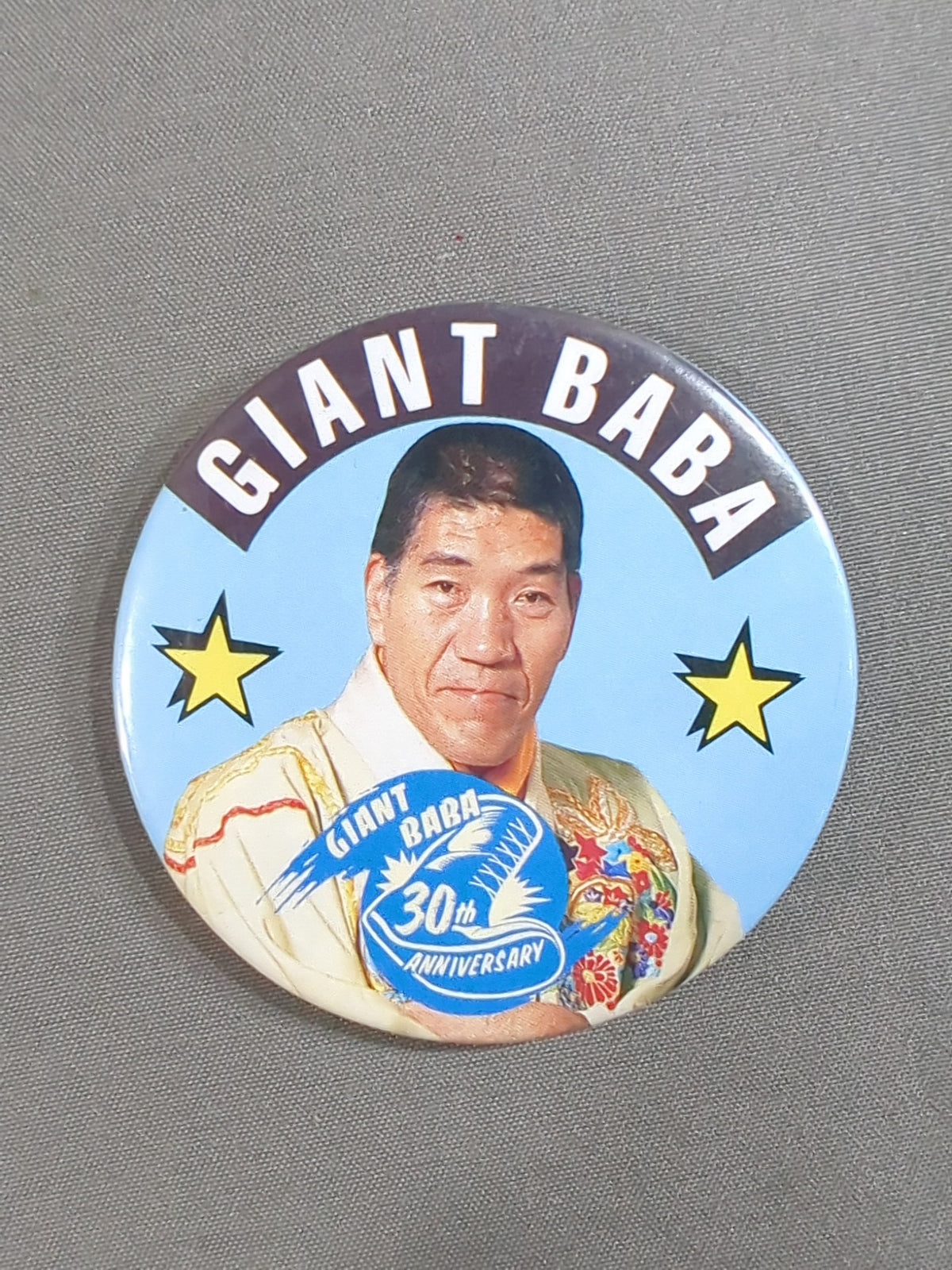 Giant Baba  PinBack button  (2)