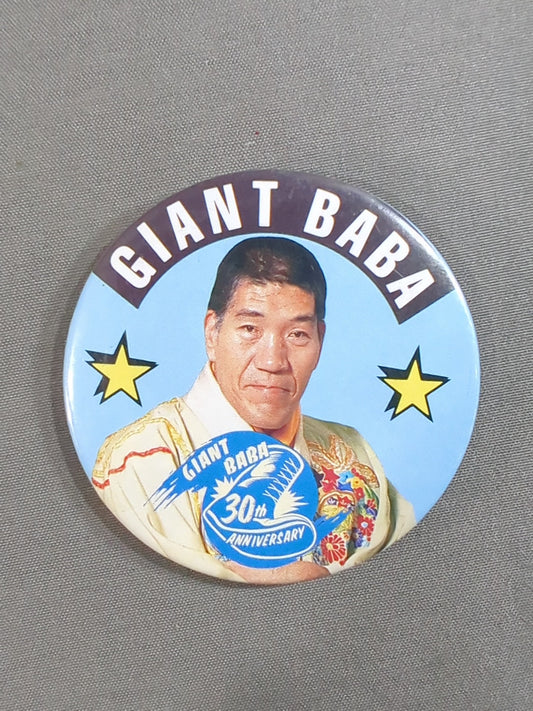 ジャイアント馬場 缶バッジ②