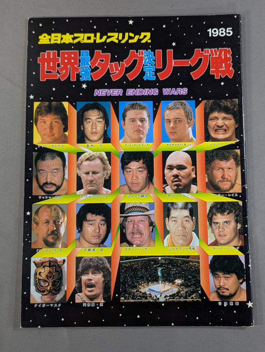 85 Real World Tag League