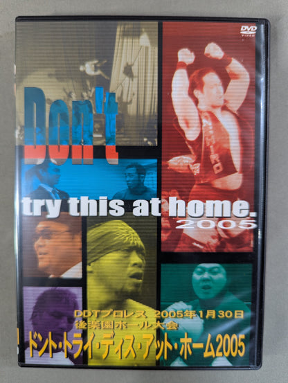 DDT Don't Try This Home 2005
