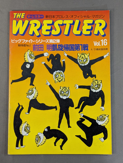 THE WRESTLER Big Fight Series Vol.2 Vol.16