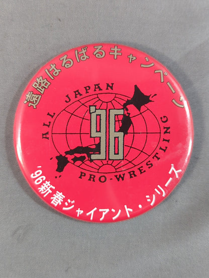 96新春ジャイアント・シリーズ 遠路はるばるキャンペーン 缶バッジ