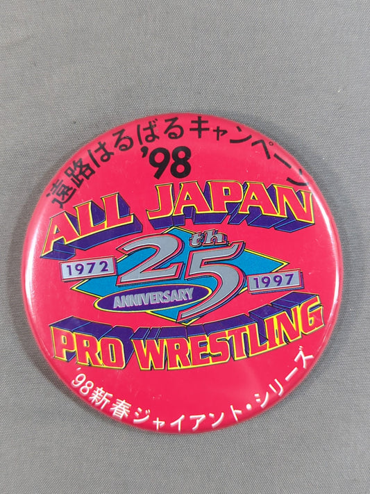 98新春ジャイアント・シリーズ 遠路はるばるキャンペーン 缶バッジ