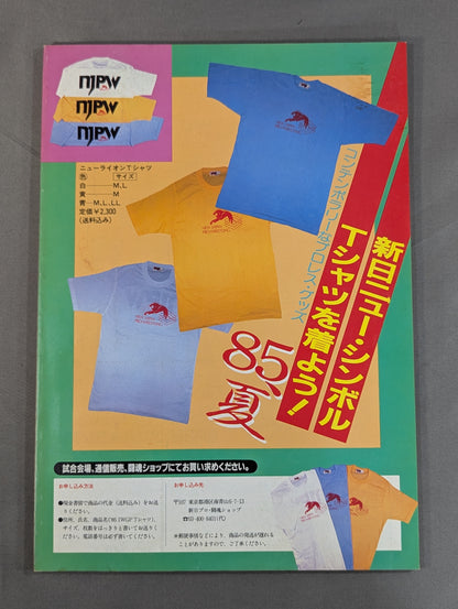 Fighting Spirit Special 18