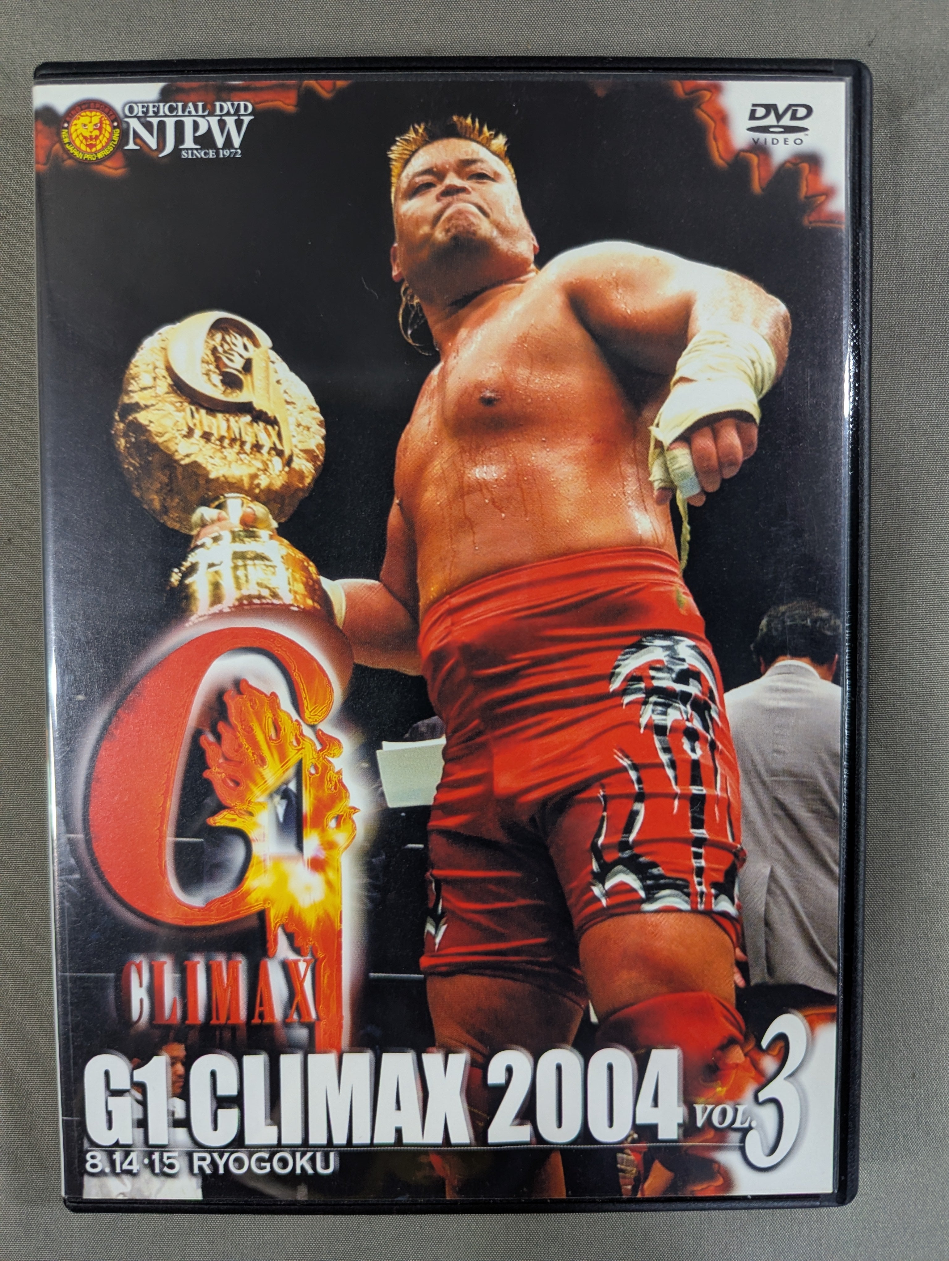 G1 CLIMAX 2004【ULTIMATE BOX】 – 闘道館