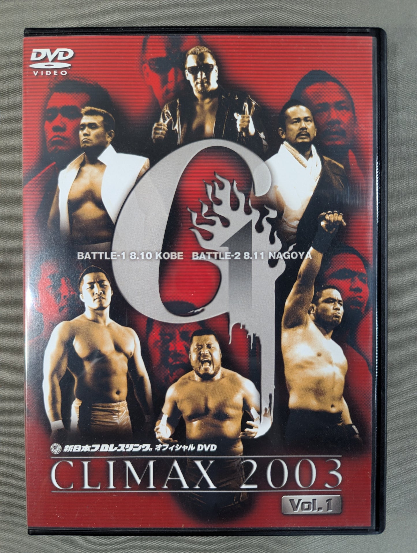 G1 CLIMAX 2003【ULTIMATE BOX】