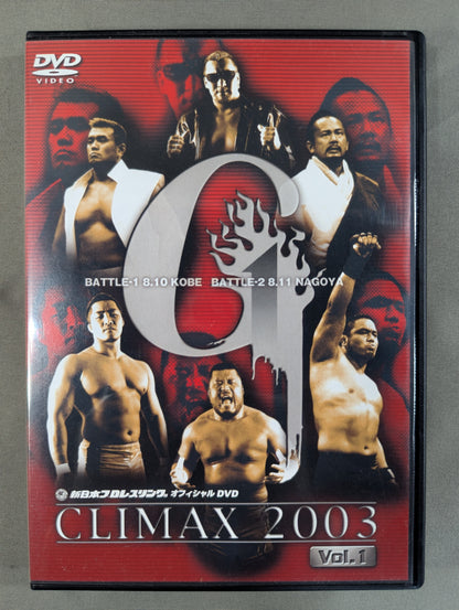 G1 CLIMAX 2003【ULTIMATE BOX】