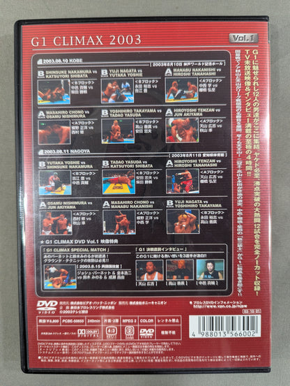 G1 CLIMAX 2003【ULTIMATE BOX】