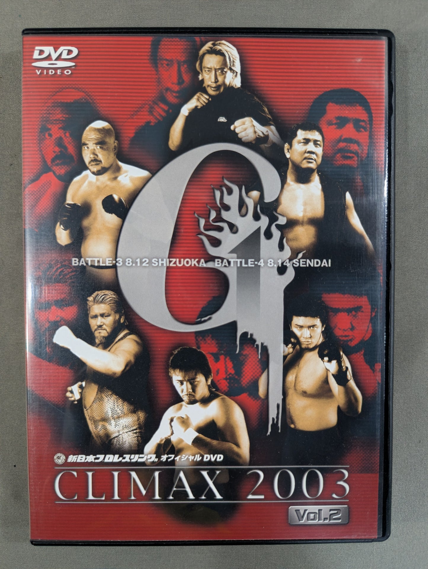 G1 CLIMAX 2003【ULTIMATE BOX】