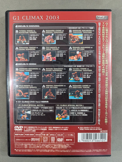 G1 CLIMAX 2003【ULTIMATE BOX】