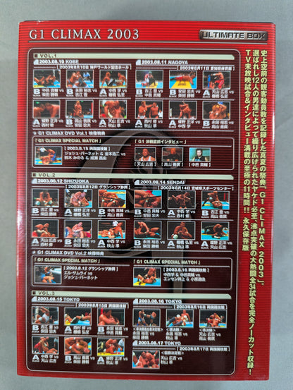 G1 CLIMAX 2003【ULTIMATE BOX】