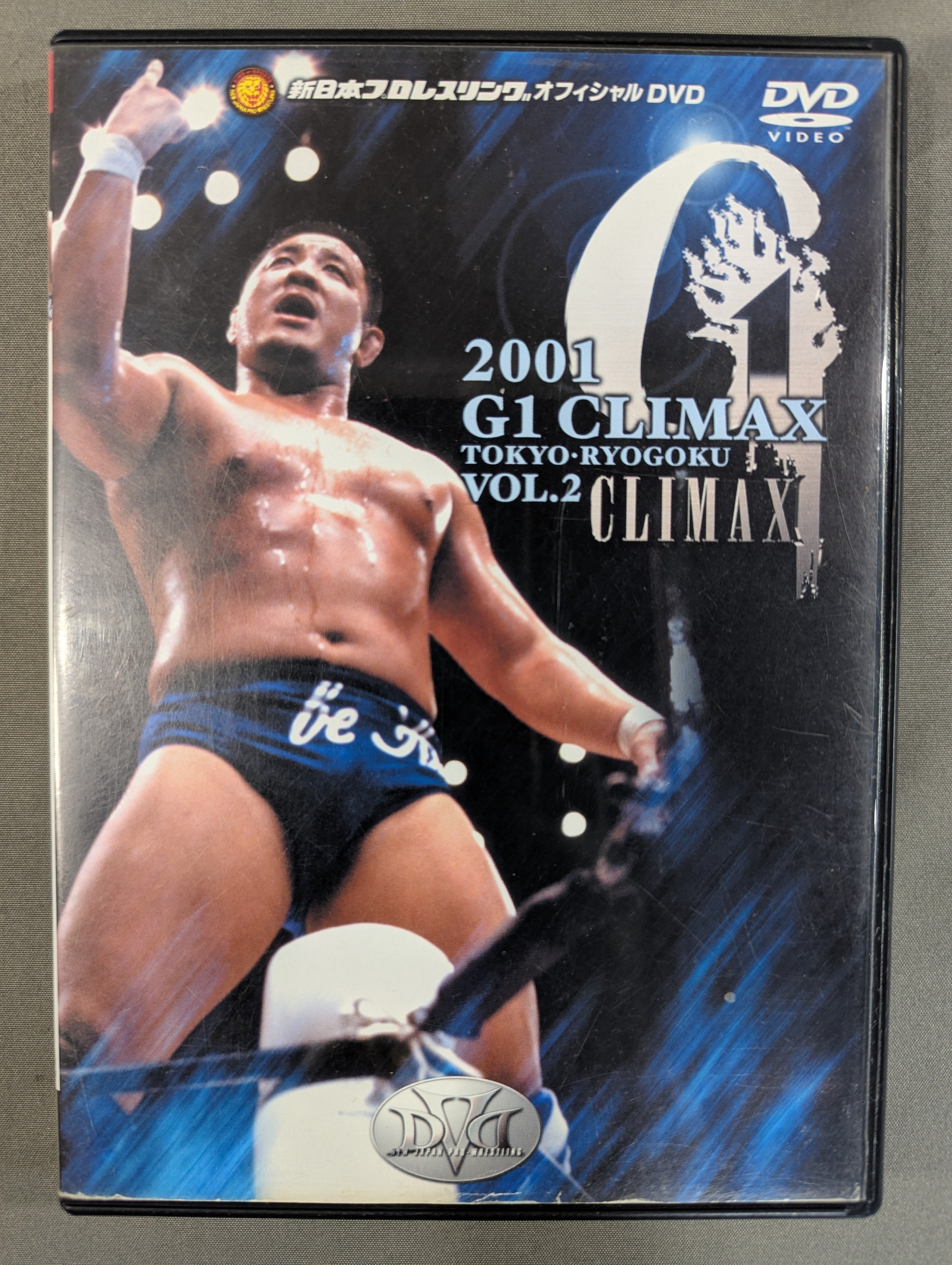 新日本プロレスオフィシャルDVD 2001 G1 CLIMAX ２枚セット 2001 G1 CLIMAX VOL.2 ☆東京・両国☆ – 闘道館