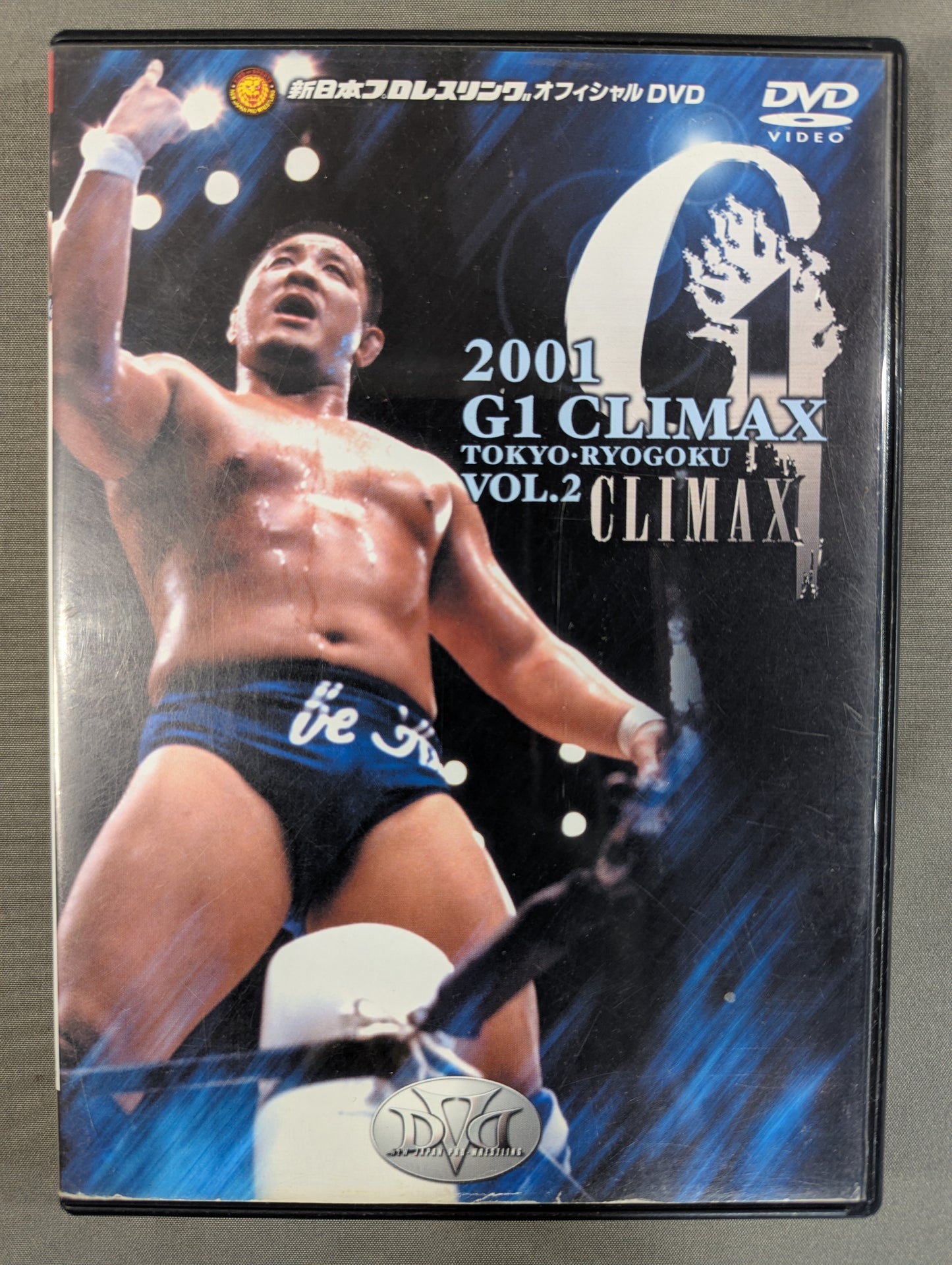2001 G1 CLIMAX VOL.2 ★ Ryogoku ★ , Tokyo