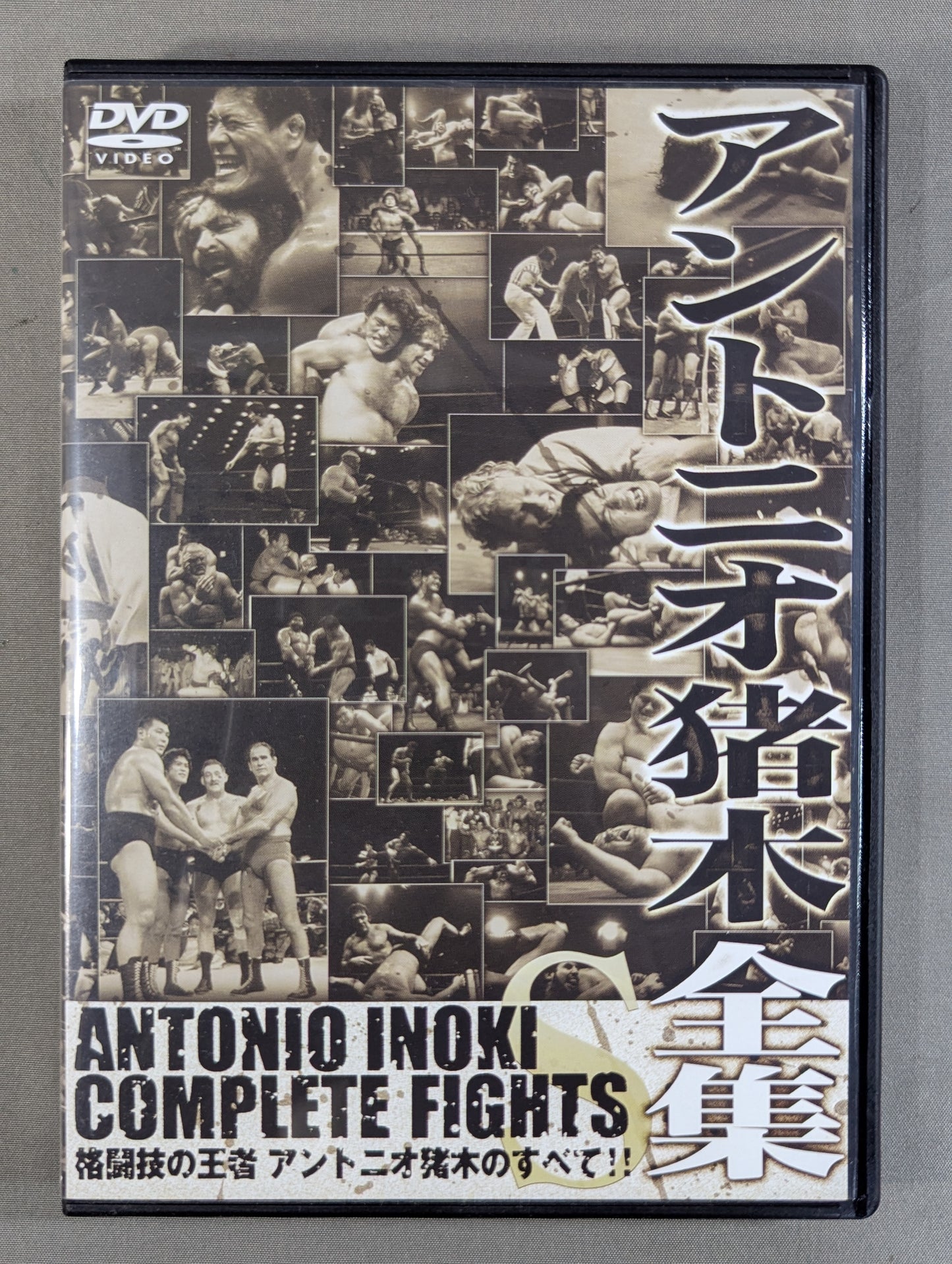 Antonio Inoki  Complete Works ★ANTONIO INOKI COMPLETE FIGHT DVD-BOX★