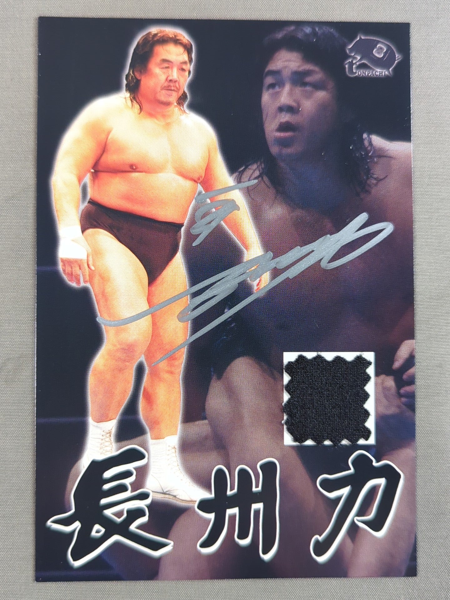 【hand signed autograph】 Riki Choshu Costume card worn by him
